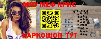 мет Бузулук