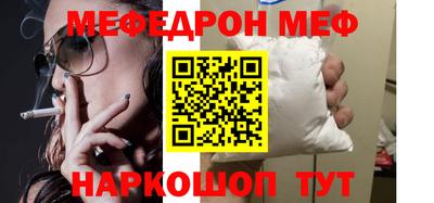 прущий лед Бугуруслан