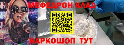 кокаин VHQ Волжск