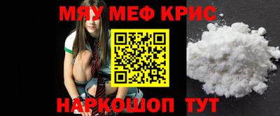 мет Бузулук