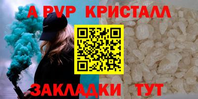 гашишное масло Будённовск