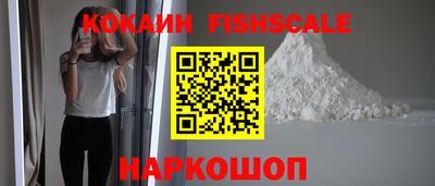 марки lsd Волгодонск