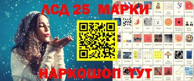 гашишное масло Будённовск