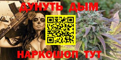 гашишное масло Будённовск