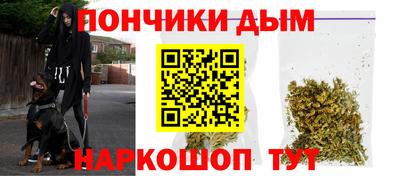 марки lsd Волгодонск