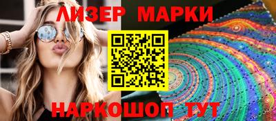 прущий лед Бугуруслан