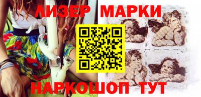 гашишное масло Будённовск