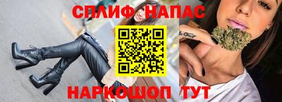 гашишное масло Будённовск