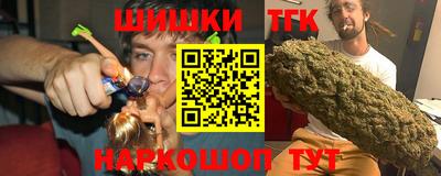 прущий лед Бугуруслан