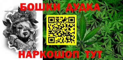 прущий лед Бугуруслан