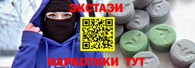 прущий лед Бугуруслан