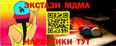 прущий лед Бугуруслан
