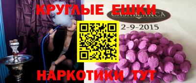гашишное масло Будённовск
