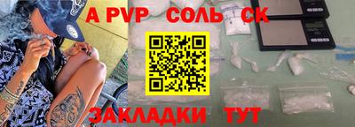 марки lsd Волгодонск