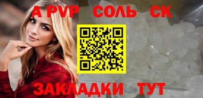 кокаин VHQ Волжск