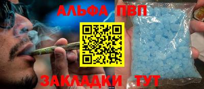 гашишное масло Будённовск