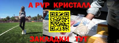 кокаин VHQ Волжск