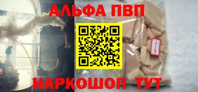 прущий лед Бугуруслан