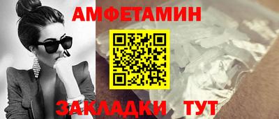 прущий лед Бугуруслан