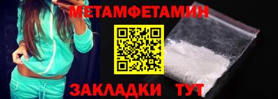 мет Бузулук