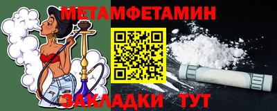 герыч Волжский