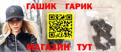 герыч Волжский