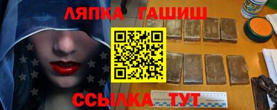прущий лед Бугуруслан