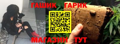 гашишное масло Будённовск
