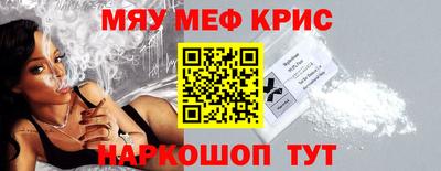 гашишное масло Будённовск
