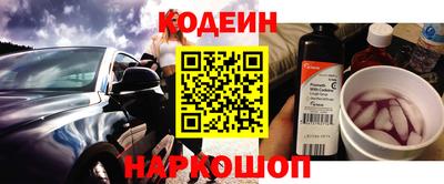 гашишное масло Будённовск