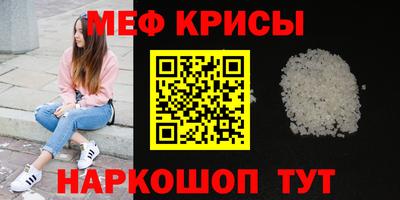 прущий лед Бугуруслан