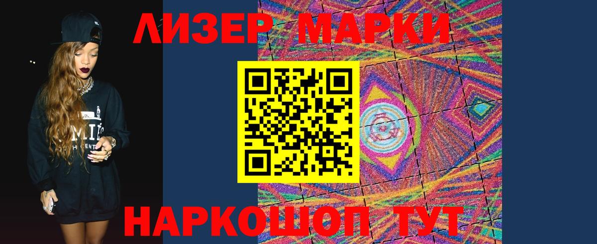 Рубцовск  Лсд 25 экстази кислота  ЛСД экстази ecstasy  Лсд 25 экстази  Вход с VPN 