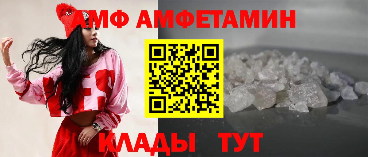 Метамфетамин Декстрометамфетамин 99.9%  Вход с VPN  Рубцовск 
