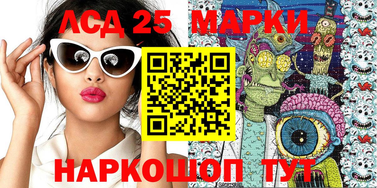 Марки NBOMe 1500мкг  Марки N-bome  Марки NBOMe 1500мкг  Рубцовск  Вход с VPN 
