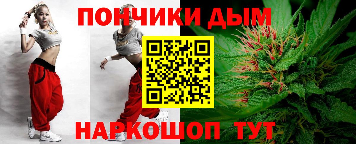 Каннабис индика  Вход с VPN  Шишки марихуана марихуана  Рубцовск 